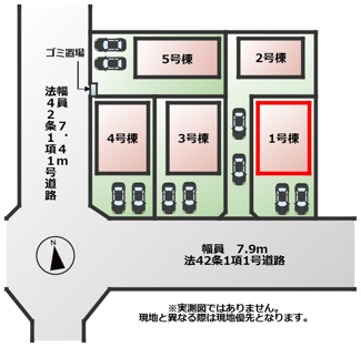 【区画図】 | CRADLEGARDEN宇都宮市今宮第3　1号棟 | 【全5棟】各号棟の詳細については、お気軽にお問い合わせください♪