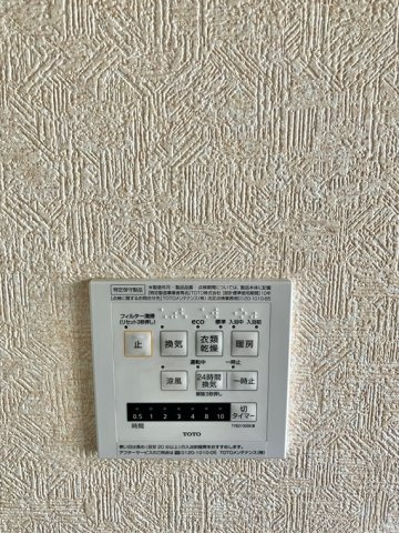 王子台戸建の設備