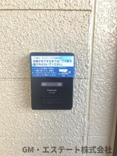 宮崎市恒久5丁目　中古住宅のセキュリティ