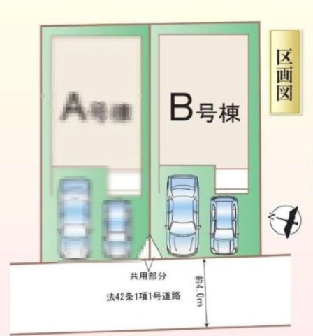 【区画図】 | 第８上尾二ツ宮