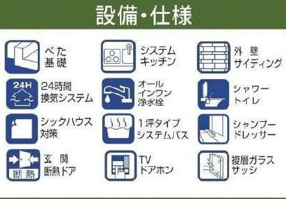第８上尾二ツ宮