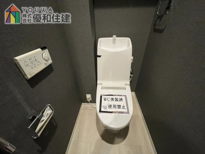 【トイレ】 | リベール明石相生町