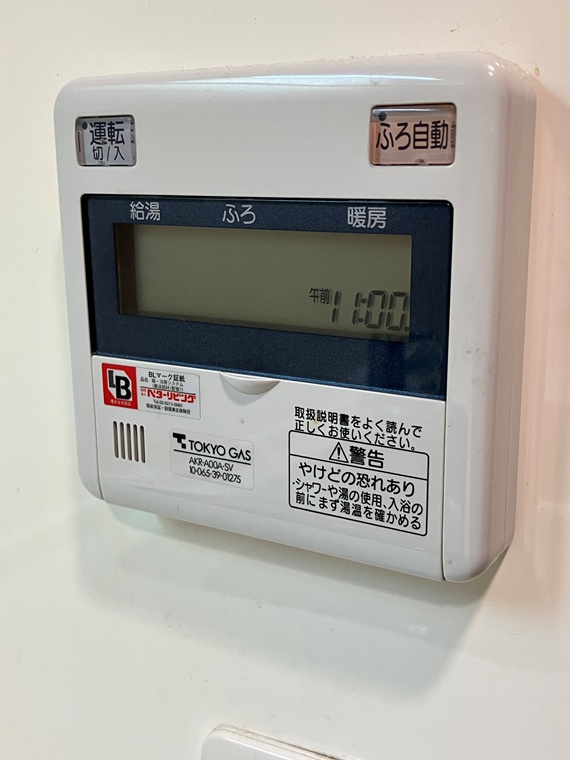 デライトシティブレスコートの設備