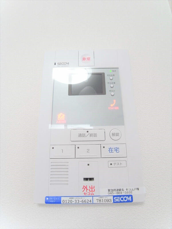 リブリ・brancheのセキュリティ