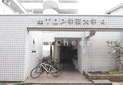 【エントランス】 | トップ学芸大学第4