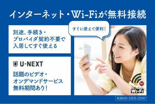 パティオ・グランデ Ｂのその他