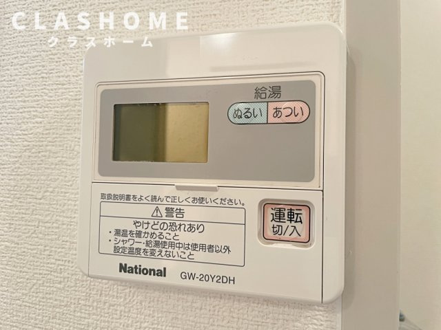 ボン・ソレーユ池端　　刈谷市近郊の賃貸はクラスホームの設備|同物件の別部屋になります。