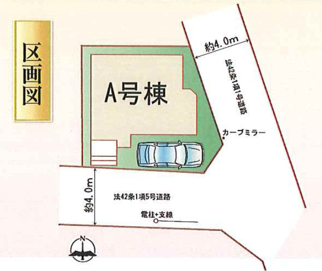 川越市大字安比奈新田　新築一戸建て　A号棟の区画図|A号棟