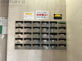 郵便受け
