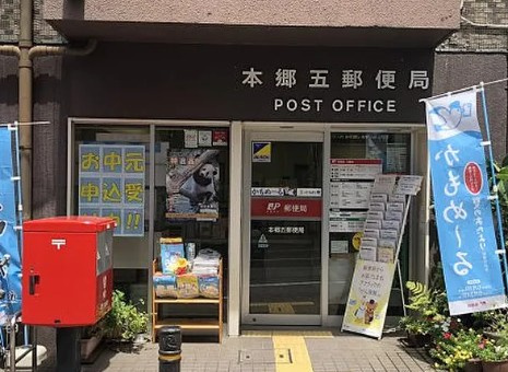 春日テラスの周辺