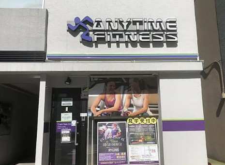 春日テラスの周辺