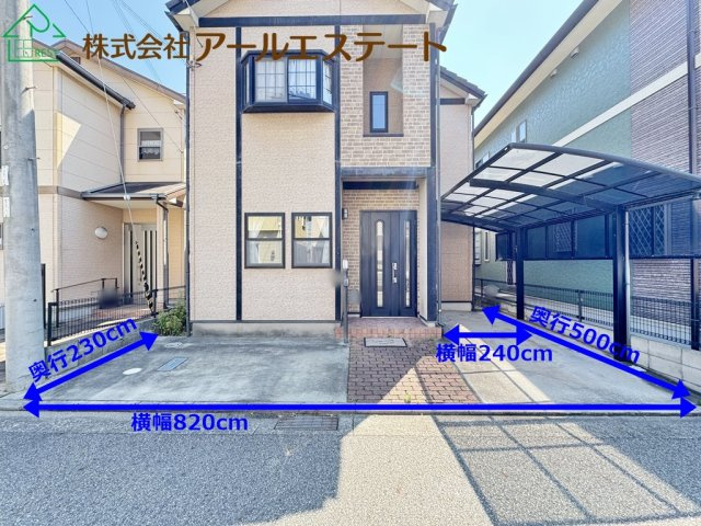 加古川市尾上町口里　　　山陽電鉄「浜の宮駅」徒歩6分の駐車場