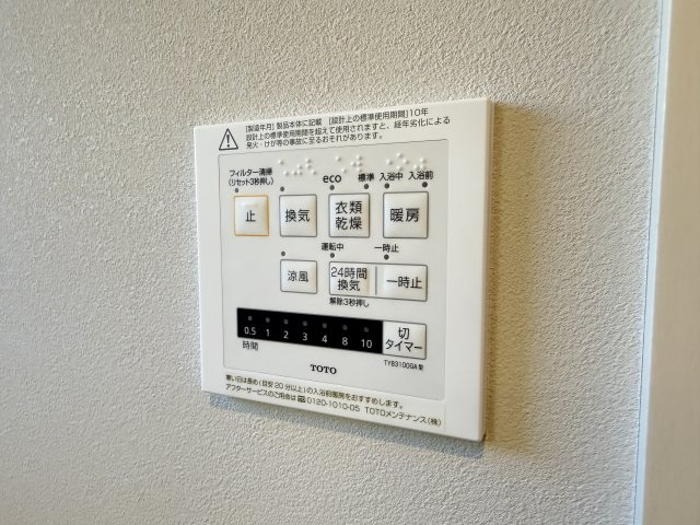 川越市大字安比奈新田　新築一戸建て　2号棟のその他|浴室乾燥機