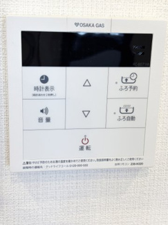 【発電・温水設備】 | ダイアパレス甲子園