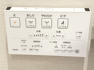 【トイレ】 | ダイアパレス甲子園