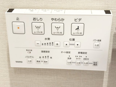 【トイレ】 | ダイアパレス甲子園