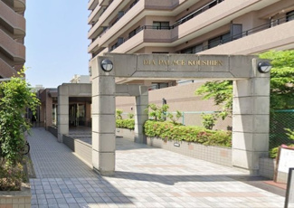 【エントランス】 | ダイアパレス甲子園