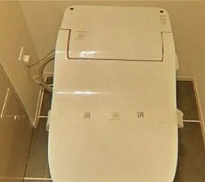 【トイレ】 | レピュア南千住レジデンスⅡ