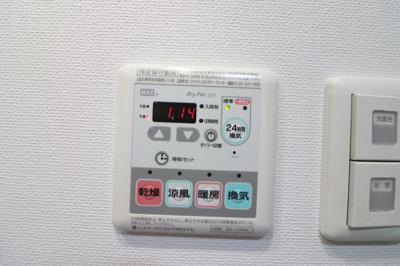 【設備】 | マリス京橋WING | 浴室乾燥機完備です。