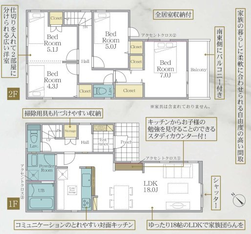 【間取り】 | 4LDKはリビングダイニングキッチンと4つの居室がある間取りで、大家族や二世帯住宅に最適。広々としたリビングで家族団らんを楽しみ、個室でプライベートな時間も確保でき、快適な生活を送ることができますよ。