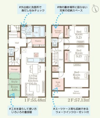 下野市小金井３丁目の新築一戸建の間取り