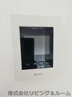 【セキュリティ】 | エクセラン鹿嶋