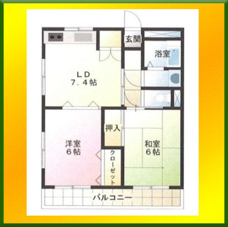 【間取り】 | メイプルハイツ