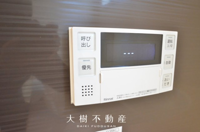 【浴室】 | 海老名市河原口2丁目  新築戸建て　全１棟【仲介手数料無料】