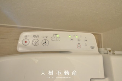 【トイレ】 | 海老名市河原口2丁目  新築戸建て　全１棟【仲介手数料無料】 | 1階
