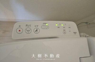 【トイレ】 | 海老名市河原口2丁目  新築戸建て　全１棟【仲介手数料無料】 | 2階