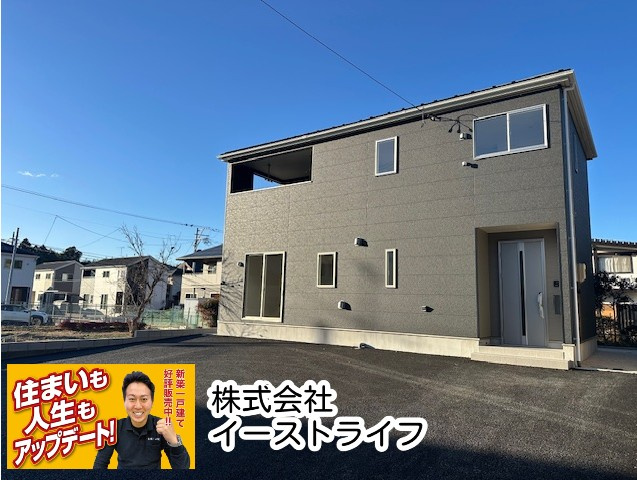 【新築戸建】　いわき市常磐下湯長谷町第2　全4棟