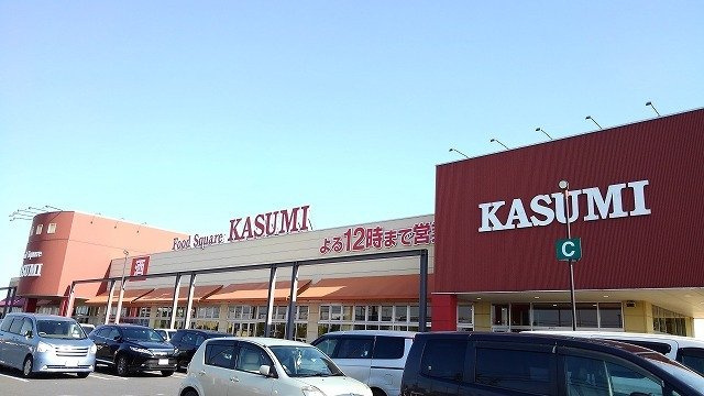 アンソレイエの周辺|カスミビバモール加須店まで1200m