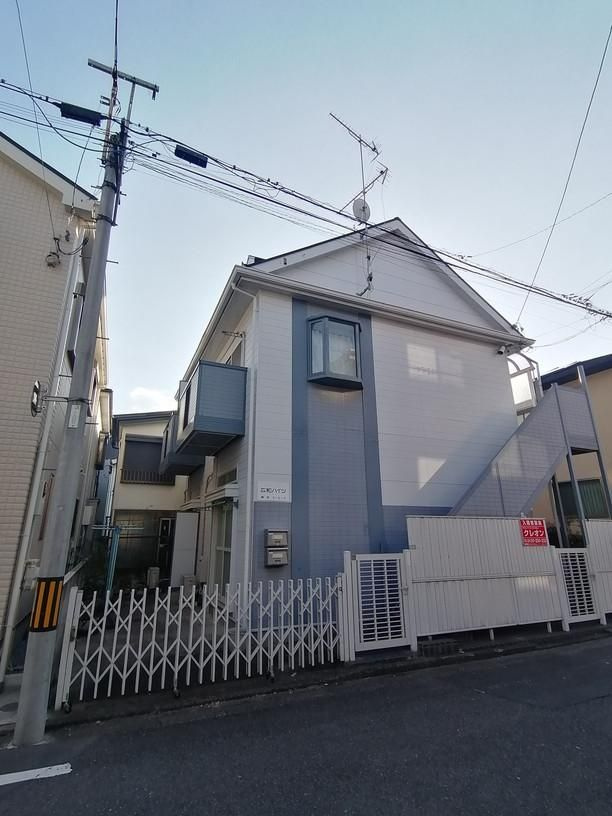 広和ハイツの外観