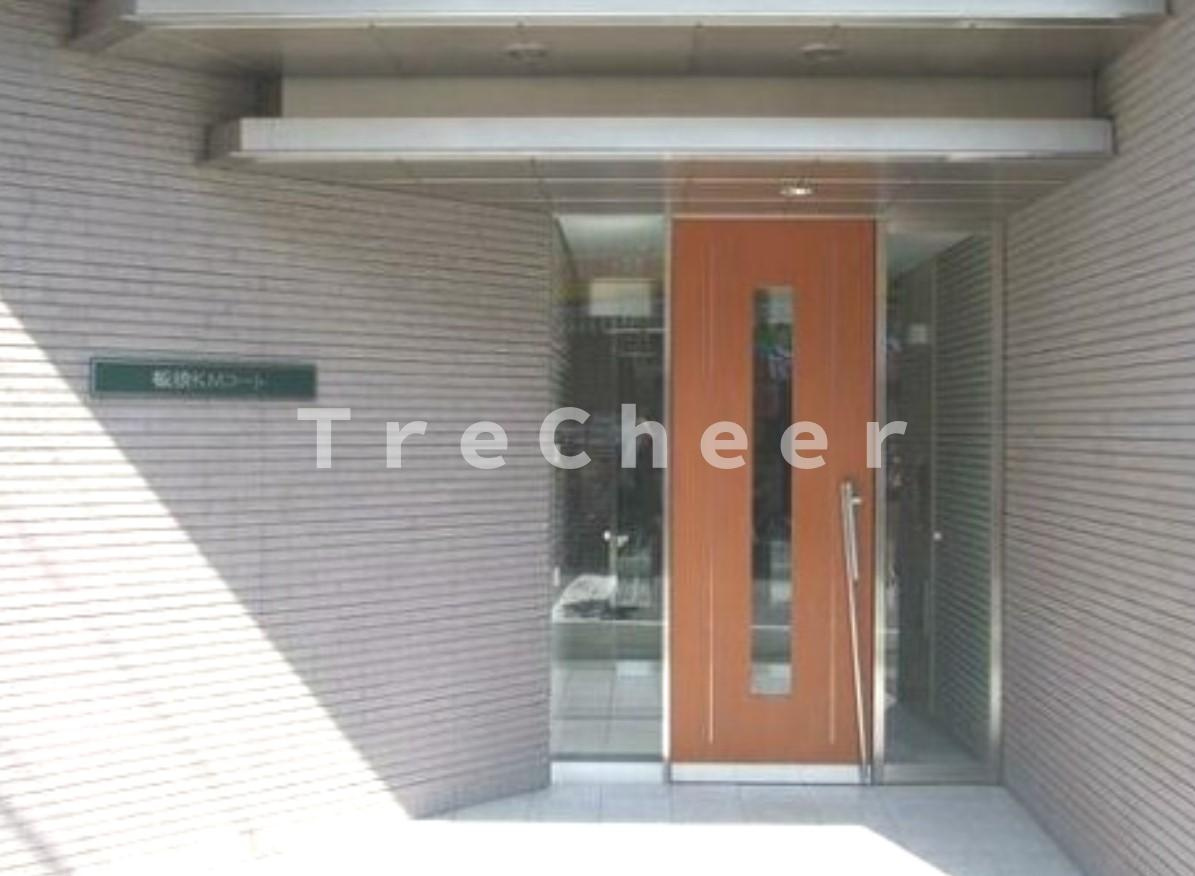 板橋KMコートのエントランス