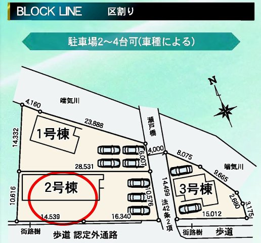 リナージュ前橋三河町２丁目25-1期　2号棟（平屋）の区画図|駐車場並列３台ご用意しています！来客時も重宝しますよ！
車の出し入れもしやすいですよ！