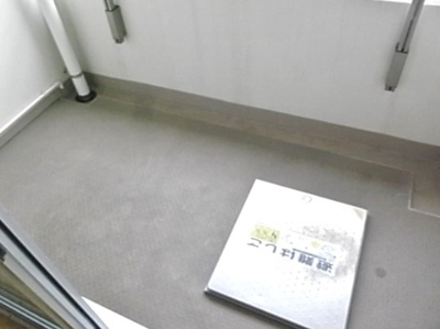 【バルコニー】 | エーデル練馬