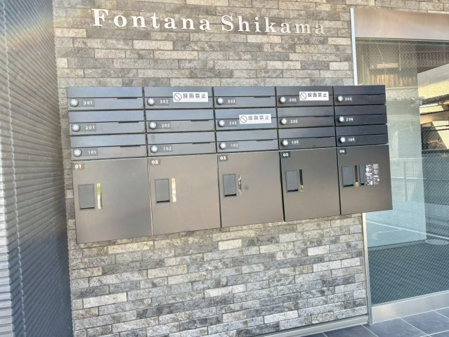 フォンターナ飾磨のその他共用部分