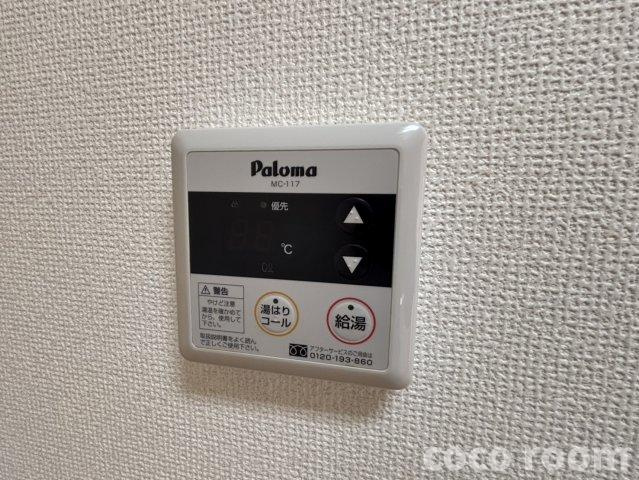 アイリスⅡの設備