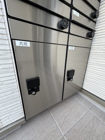 【その他共用部分】