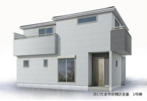 さいたま市岩槻区金重　新築分譲住宅の画像