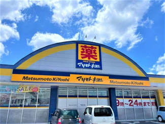 【周辺】 | 異なる場合は現状を優先。