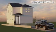 伊勢原市岡崎　限定１棟　新築住宅の画像
