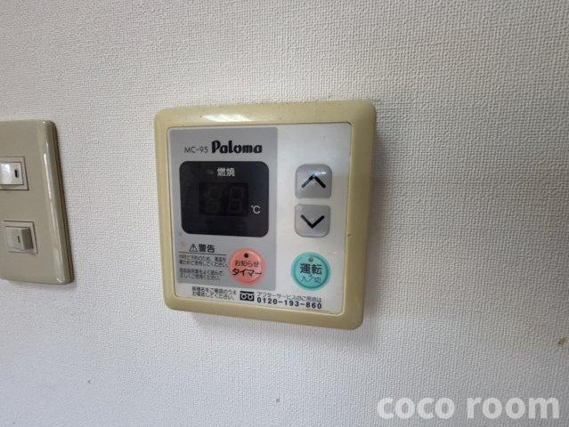 アイリスの設備