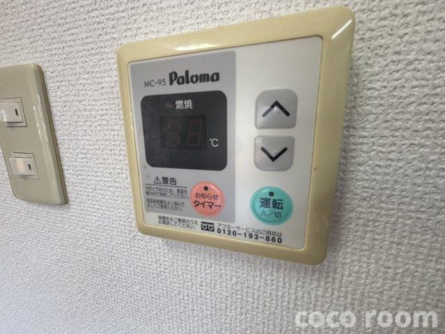 アイリスの設備