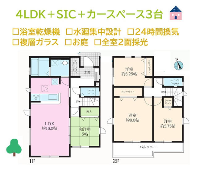 【間取り】 | プライベート時間も充実する部屋数＆収納豊富な４LDKプラン◎
全居室２面採光の室内は、陽当たりよく気持ちよい風が吹き抜けます。