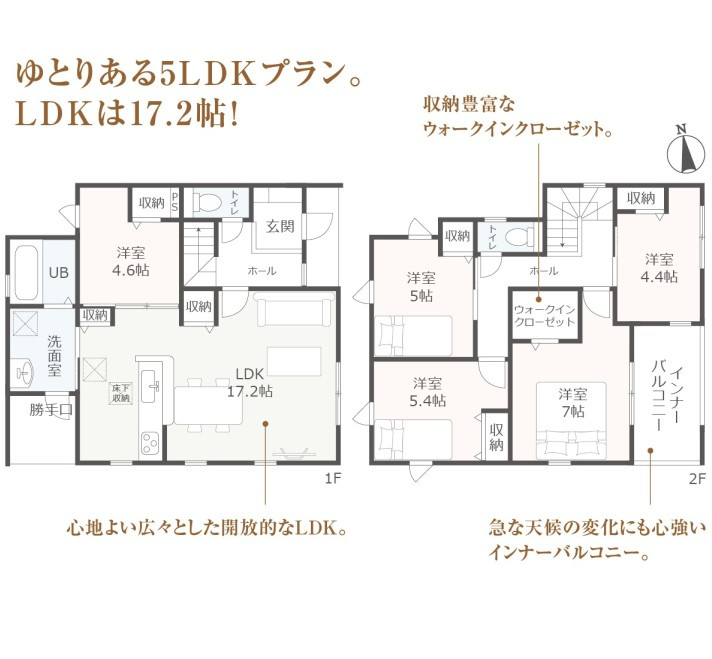 新築戸建　富士市厚原2期　全2棟　1号棟の間取り