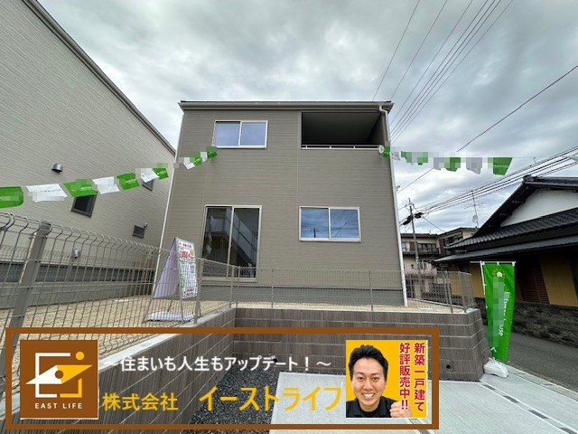 【新築戸建】　いわき市自由ヶ丘2期　全2棟　長期優良住宅