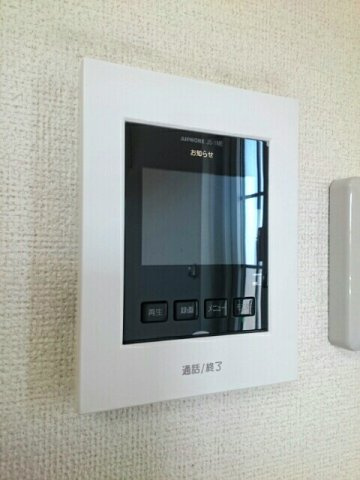 【セキュリティ】