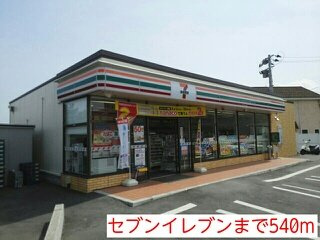 【周辺】 | セブンイレブンまで540m