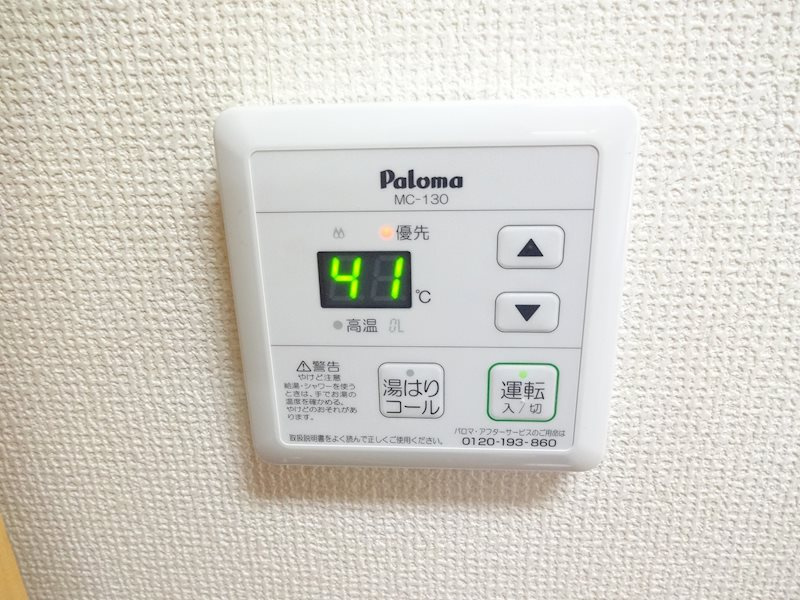 コンコードの設備